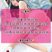 ヒメ日記 2025/07/18 08:03 投稿 ゆづき TOKYO BUNNYS CLUB