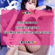 ヒメ日記 2025/07/19 08:13 投稿 ゆづき TOKYO BUNNYS CLUB