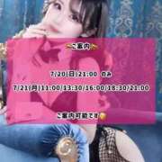 ヒメ日記 2025/07/20 08:13 投稿 ゆづき TOKYO BUNNYS CLUB