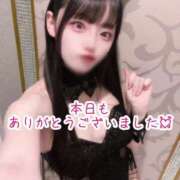 ヒメ日記 2025/07/23 00:43 投稿 ゆづき TOKYO BUNNYS CLUB