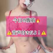 ヒメ日記 2025/07/23 23:03 投稿 ゆづき TOKYO BUNNYS CLUB