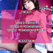 ヒメ日記 2025/07/25 08:13 投稿 ゆづき TOKYO BUNNYS CLUB