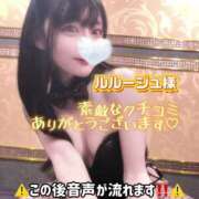 ヒメ日記 2025/07/27 12:21 投稿 ゆづき TOKYO BUNNYS CLUB