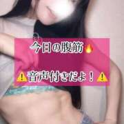 ヒメ日記 2025/07/27 23:13 投稿 ゆづき TOKYO BUNNYS CLUB