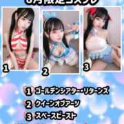 ヒメ日記 2025/07/28 13:23 投稿 ゆづき TOKYO BUNNYS CLUB