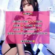 ヒメ日記 2025/07/31 08:13 投稿 ゆづき TOKYO BUNNYS CLUB