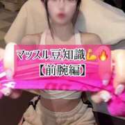 ヒメ日記 2025/07/31 12:07 投稿 ゆづき TOKYO BUNNYS CLUB