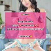 ヒメ日記 2025/08/01 08:03 投稿 ゆづき TOKYO BUNNYS CLUB