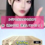 ヒメ日記 2025/08/02 12:05 投稿 ゆづき TOKYO BUNNYS CLUB