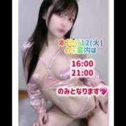 ヒメ日記 2025/08/12 09:36 投稿 ゆづき TOKYO BUNNYS CLUB