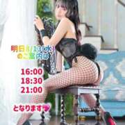 ヒメ日記 2025/08/12 21:08 投稿 ゆづき TOKYO BUNNYS CLUB