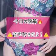 ヒメ日記 2025/08/12 23:13 投稿 ゆづき TOKYO BUNNYS CLUB