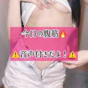 ヒメ日記 2025/08/18 23:13 投稿 ゆづき TOKYO BUNNYS CLUB