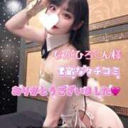 ヒメ日記 2025/08/19 12:05 投稿 ゆづき TOKYO BUNNYS CLUB