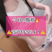 ヒメ日記 2025/08/19 23:13 投稿 ゆづき TOKYO BUNNYS CLUB