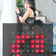 ヒメ日記 2025/08/20 12:04 投稿 ゆづき TOKYO BUNNYS CLUB