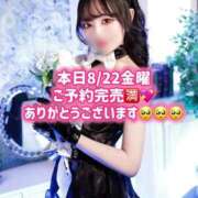 ヒメ日記 2025/08/22 09:03 投稿 ゆづき TOKYO BUNNYS CLUB