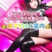 ヒメ日記 2025/08/28 08:03 投稿 ゆづき TOKYO BUNNYS CLUB