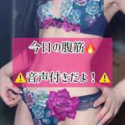 ヒメ日記 2025/08/28 23:03 投稿 ゆづき TOKYO BUNNYS CLUB