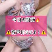 ヒメ日記 2025/08/29 23:03 投稿 ゆづき TOKYO BUNNYS CLUB