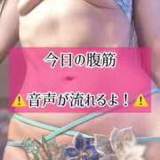 ヒメ日記 2025/08/31 23:13 投稿 ゆづき TOKYO BUNNYS CLUB