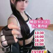 ヒメ日記 2025/09/01 21:13 投稿 ゆづき TOKYO BUNNYS CLUB
