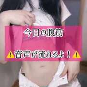 ヒメ日記 2025/09/01 23:03 投稿 ゆづき TOKYO BUNNYS CLUB