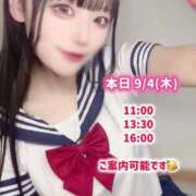ヒメ日記 2025/09/04 09:13 投稿 ゆづき TOKYO BUNNYS CLUB