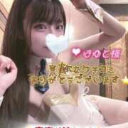 ヒメ日記 2025/09/08 12:04 投稿 ゆづき TOKYO BUNNYS CLUB