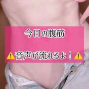 ヒメ日記 2025/09/08 23:03 投稿 ゆづき TOKYO BUNNYS CLUB