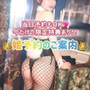 ヒメ日記 2025/09/10 08:03 投稿 ゆづき TOKYO BUNNYS CLUB