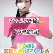 ヒメ日記 2025/09/12 12:04 投稿 ゆづき TOKYO BUNNYS CLUB