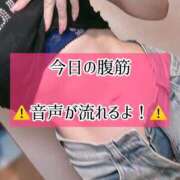 ヒメ日記 2025/09/19 23:03 投稿 ゆづき TOKYO BUNNYS CLUB