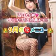 ヒメ日記 2025/09/22 08:13 投稿 ゆづき TOKYO BUNNYS CLUB