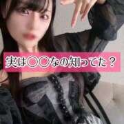 ヒメ日記 2025/09/27 12:03 投稿 ゆづき TOKYO BUNNYS CLUB