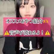 ヒメ日記 2025/09/29 12:04 投稿 ゆづき TOKYO BUNNYS CLUB