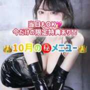 ヒメ日記 2025/10/03 08:14 投稿 ゆづき TOKYO BUNNYS CLUB