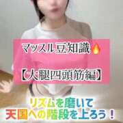 ヒメ日記 2025/10/03 12:03 投稿 ゆづき TOKYO BUNNYS CLUB