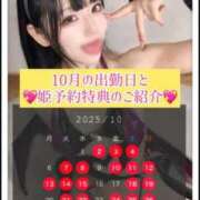 ヒメ日記 2025/10/04 12:04 投稿 ゆづき TOKYO BUNNYS CLUB