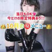 ヒメ日記 2025/10/08 08:13 投稿 ゆづき TOKYO BUNNYS CLUB