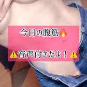 ヒメ日記 2025/10/08 23:13 投稿 ゆづき TOKYO BUNNYS CLUB