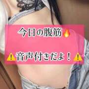 ヒメ日記 2025/10/13 23:13 投稿 ゆづき TOKYO BUNNYS CLUB