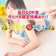 ヒメ日記 2025/10/16 08:23 投稿 ゆづき TOKYO BUNNYS CLUB