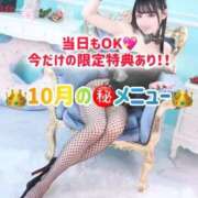 ヒメ日記 2025/10/24 08:03 投稿 ゆづき TOKYO BUNNYS CLUB