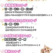 ヒメ日記 2025/10/27 18:03 投稿 ゆづき TOKYO BUNNYS CLUB