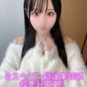 ヒメ日記 2025/10/30 11:53 投稿 ゆづき TOKYO BUNNYS CLUB