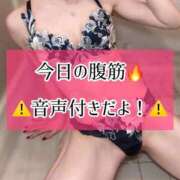 ヒメ日記 2025/11/01 23:03 投稿 ゆづき TOKYO BUNNYS CLUB