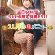 ヒメ日記 2025/11/02 08:19 投稿 ゆづき TOKYO BUNNYS CLUB