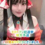 ヒメ日記 2025/11/04 19:43 投稿 ゆづき TOKYO BUNNYS CLUB