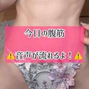 ヒメ日記 2025/11/09 23:13 投稿 ゆづき TOKYO BUNNYS CLUB